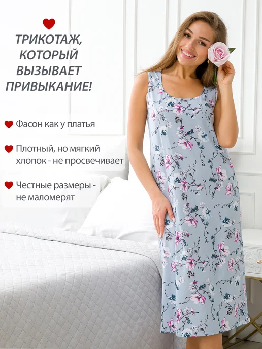 Спаленка Ночная сорочка, голубой, фото 3