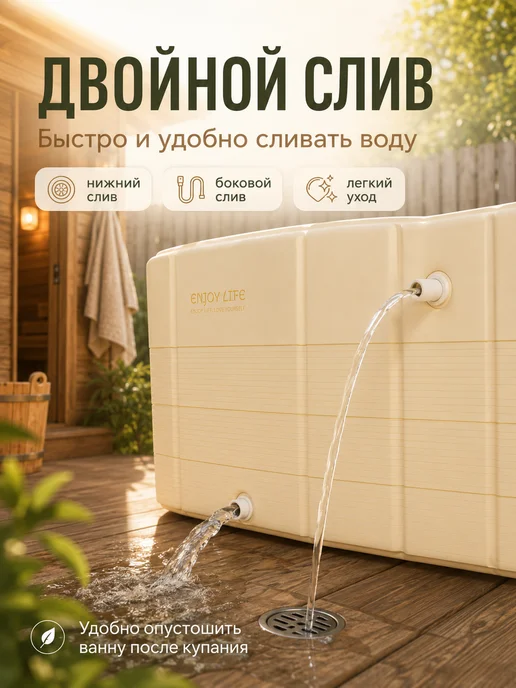 Купель для бани ванна складная, бежевый, фото 4