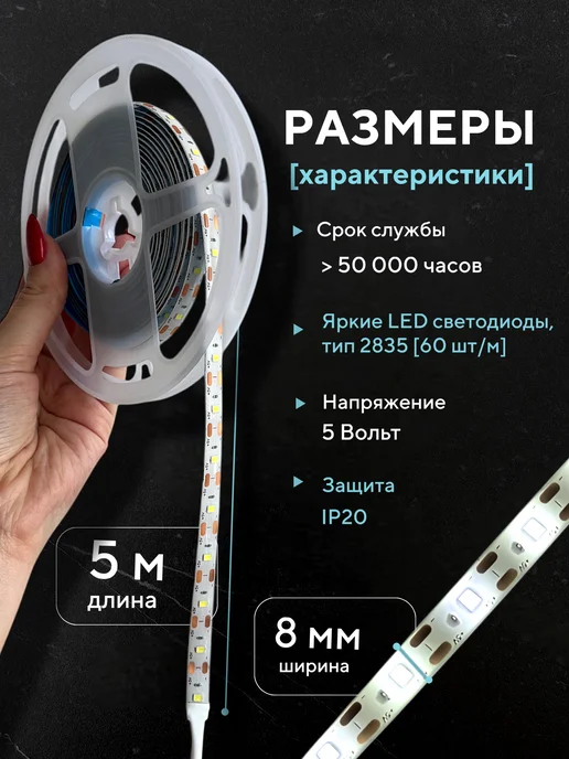 DiodExpert Светодиодная лента 5 метров подсветка на кухню, 5 м, фото 4
