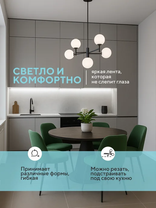 DiodExpert Светодиодная лента 5 метров подсветка на кухню, 5 м, фото 8