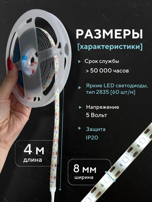 DiodExpert Светодиодная лента 5 метров подсветка на кухню, 4 м, фото 4