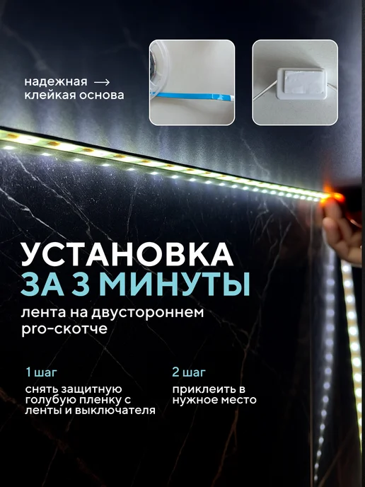 DiodExpert Светодиодная лента 5 метров подсветка на кухню, 4 м, фото 5