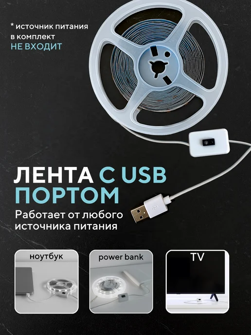DiodExpert Светодиодная лента 5 метров подсветка на кухню, 4 м, фото 6