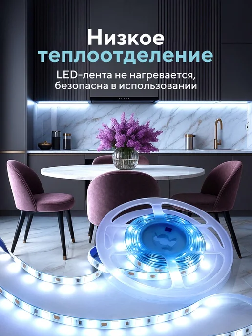 DiodExpert Светодиодная лента 5 метров подсветка на кухню, 4 м, фото 7