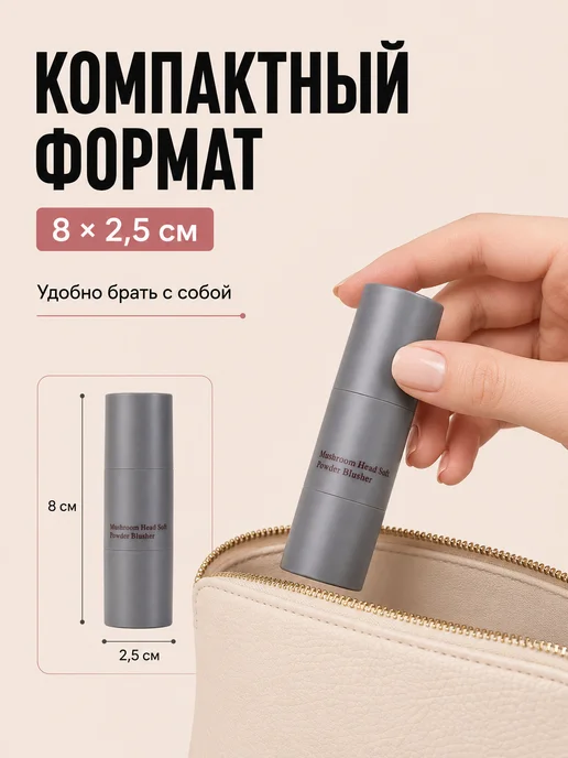 PrettyGirl Румяна для лица кремовые в стике со спонжем Пыльная роза, розовый, фото 6