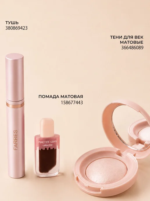 PrettyGirl Румяна для лица кремовые в стике со спонжем Пыльная роза, розовый, фото 8