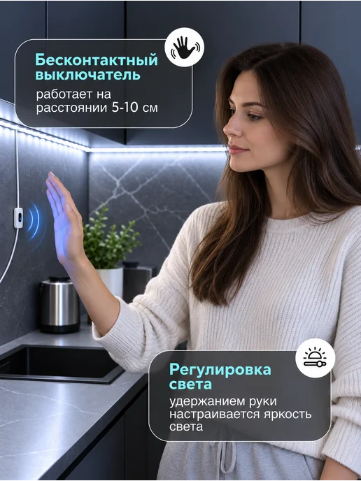 DiodExpert Светодиодная лента 5 метров подсветка на кухню, 3 м, фото 2
