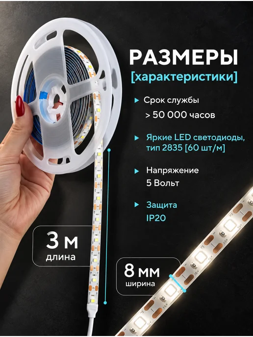 DiodExpert Светодиодная лента 5 метров подсветка на кухню, 3 м, фото 4