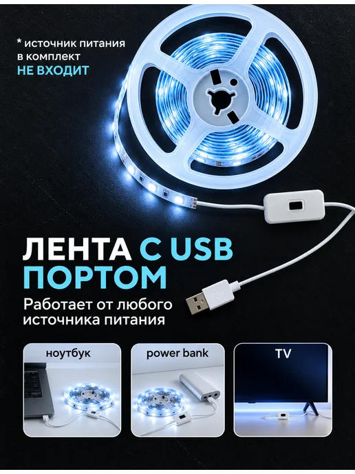 DiodExpert Светодиодная лента 5 метров подсветка на кухню, 3 м, фото 6
