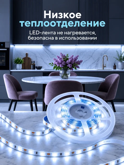 DiodExpert Светодиодная лента 5 метров подсветка на кухню, 3 м, фото 7