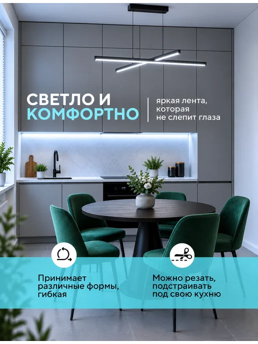 DiodExpert Светодиодная лента 5 метров подсветка на кухню, 3 м, фото 8