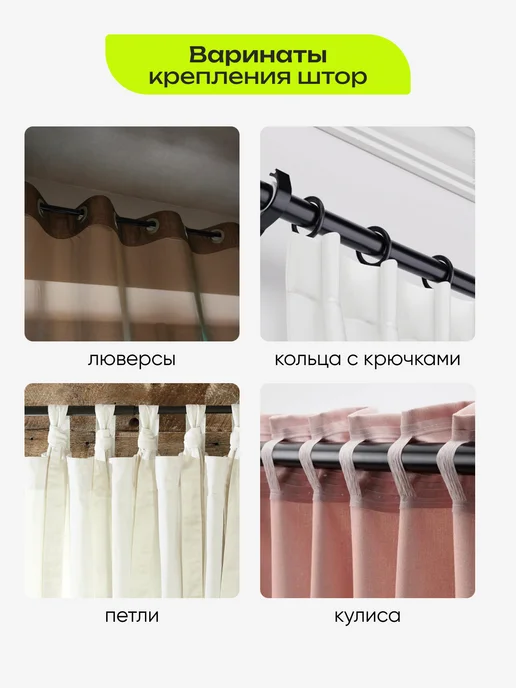 GF Home Карниз для штор настенный, черный, фото 5