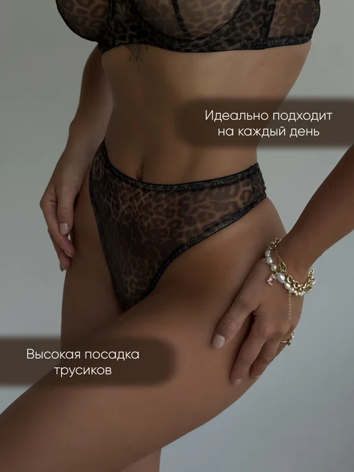 Love Lase Комплект белья леопардовый, коричневый, фото 2