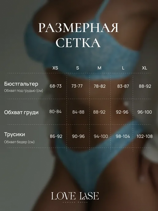 Love Lase Комплект белья леопардовый, коричневый, фото 6