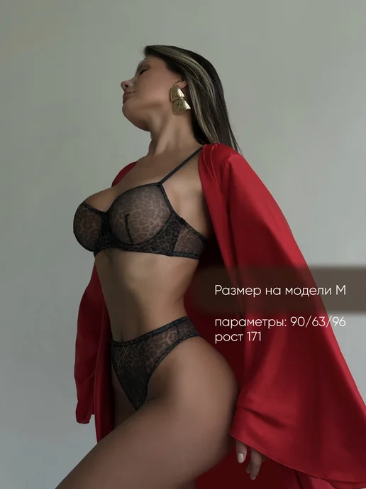 Love Lase Комплект белья леопардовый, коричневый, фото 7