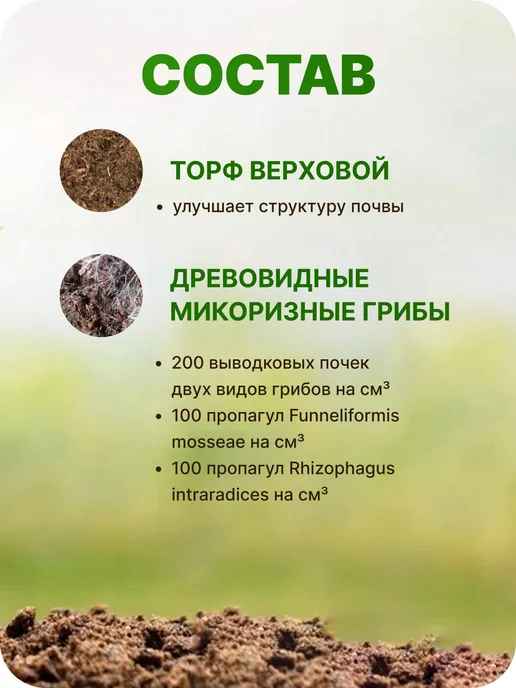ЛАМА ТОРФ Торф с микоризной грибницей Богатырь 5 л, 5 л, фото 3