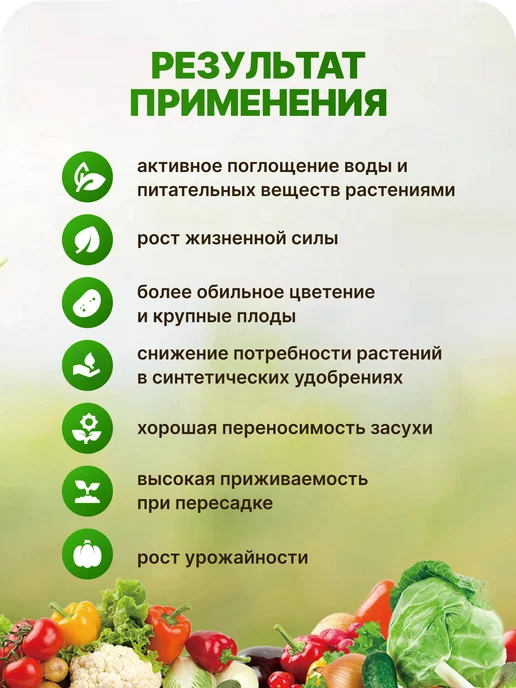 ЛАМА ТОРФ Торф с микоризной грибницей Богатырь 5 л, 5 л, фото 4