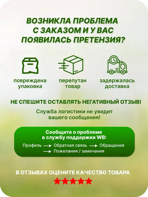 ЛАМА ТОРФ Торф с микоризной грибницей Богатырь 5 л, 5 л, фото 7