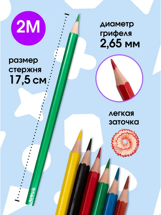 ПандаРог Карандаши цветные 24 цвета, 6 цв., фото 4