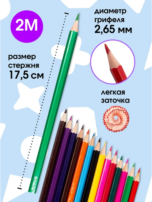 ПандаРог Карандаши цветные 24 цвета, 18 цв., фото 4
