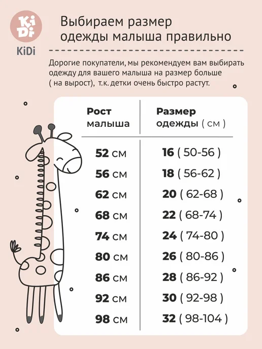 KiDi Боди для новорожденных муслиновый песочник с мишкой, белый, фото 7