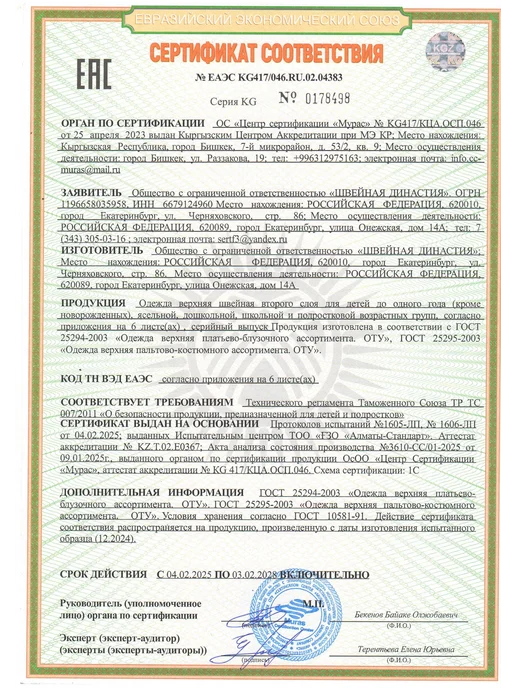 KiDi Боди для новорожденных муслиновый песочник с мишкой, розовый, фото 8