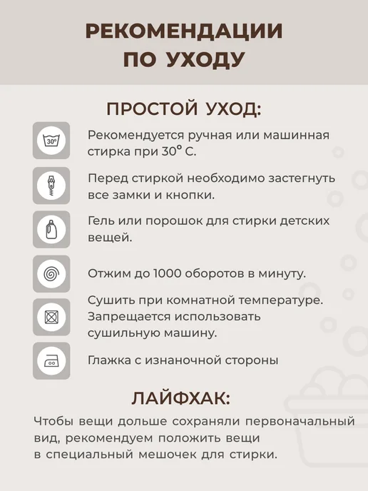 KiDi Боди для новорожденных муслиновый песочник с мишкой, бежевый, фото 8