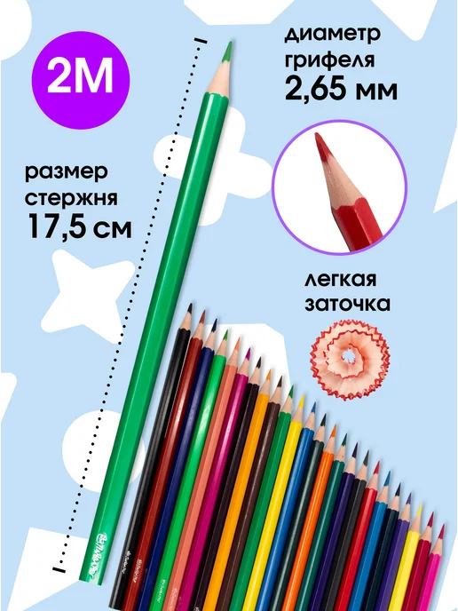 ПандаРог Карандаши цветные 24 цвета, 24 цв., фото 4