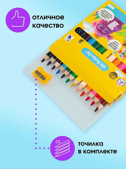 ПандаРог Карандаши цветные для рисования для малышей толстые 12шт, 12 шт, фото 2