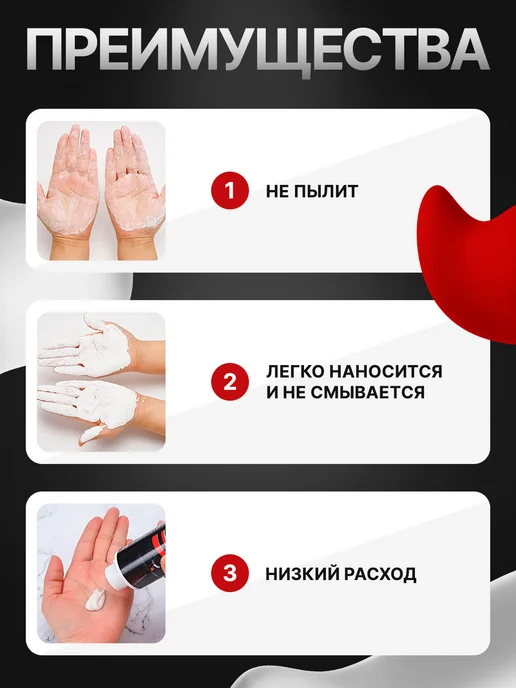 yomixmax Магнезия жидкая спортивная 200 мл, 200 мл, фото 2