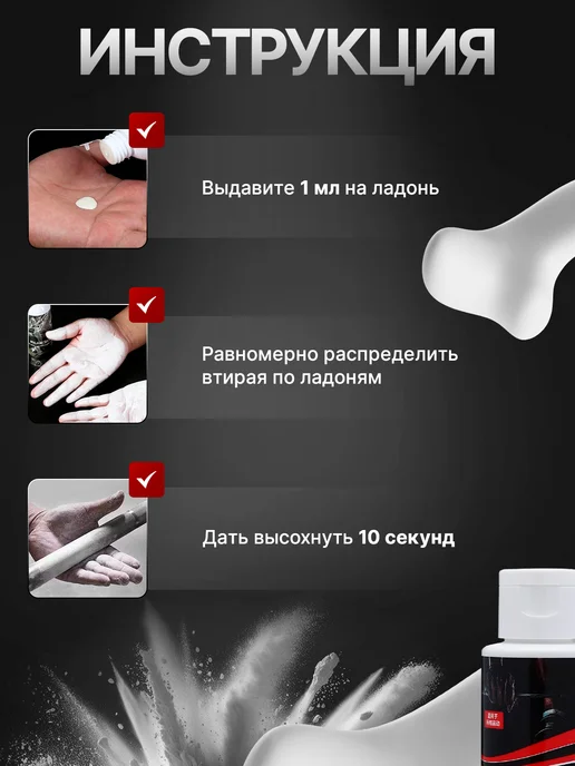 yomixmax Магнезия жидкая спортивная 200 мл, 200 мл, фото 3