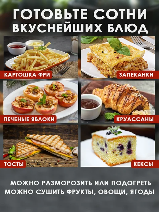 Кулинарный эстет Силиконовая форма для аэрогриля, набор 2 шт, 2 шт, фото 6