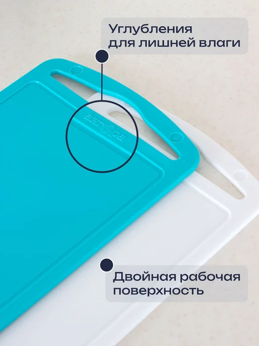 Ангора Пластиковый набор разделочных досок для кухни 4 шт, 4 шт, фото 4