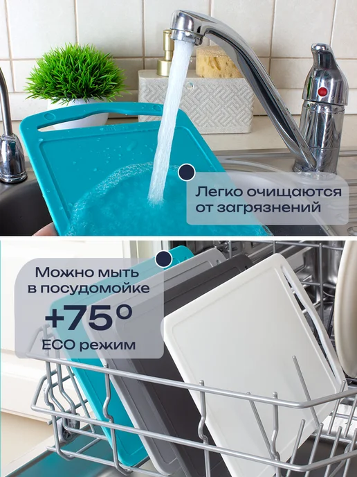 Ангора Пластиковый набор разделочных досок для кухни 4 шт, 4 шт, фото 7