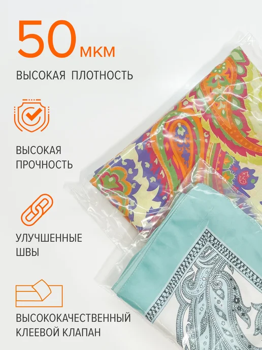 Мастер Пломб Курьерский пакет 400х500 мм 50 штук 50 мкм, 340x460 мм, 100 шт, фото 6