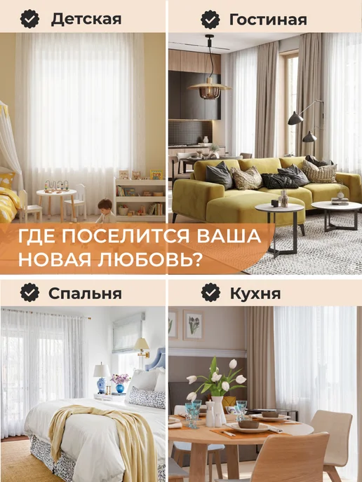 I-linen Тюль в спальню гостиную лен 200х250 готовый, 200x250, фото 6