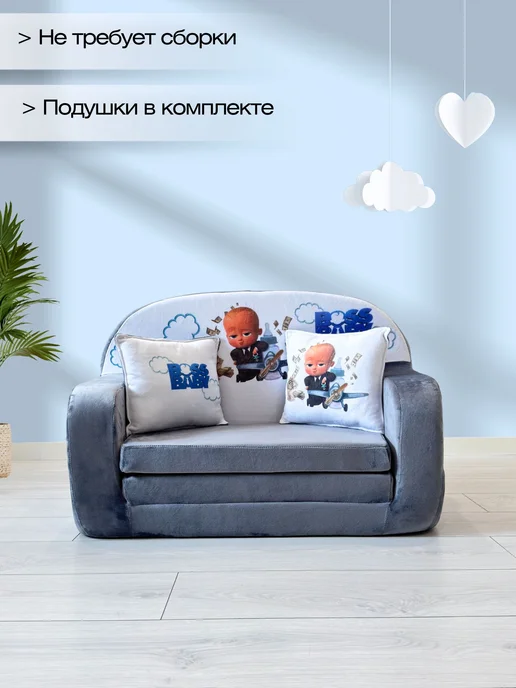 Babydream Диванчик детский раскладной, серый, фото 3