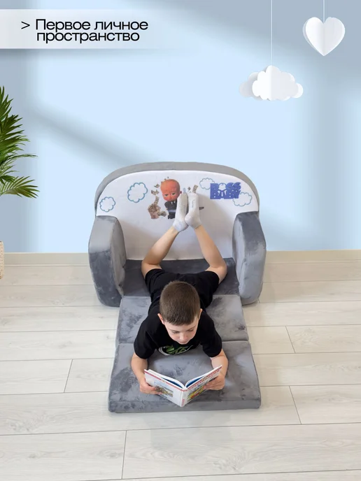 Babydream Диванчик детский раскладной, серый, фото 4