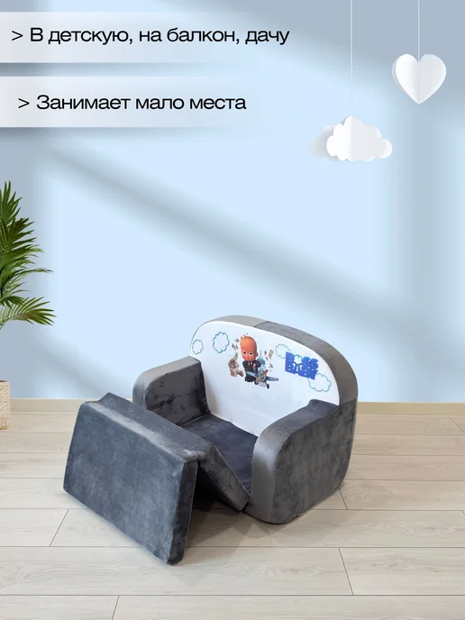 Babydream Диванчик детский раскладной, серый, фото 5