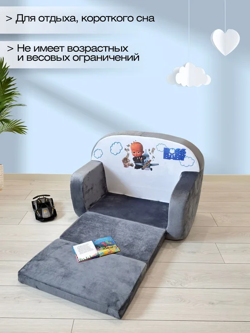 Babydream Диванчик детский раскладной, серый, фото 6