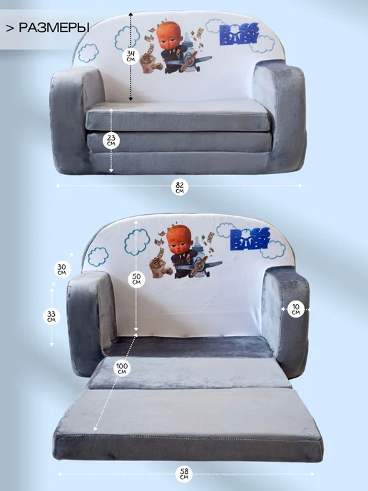 Babydream Диванчик детский раскладной, серый, фото 7