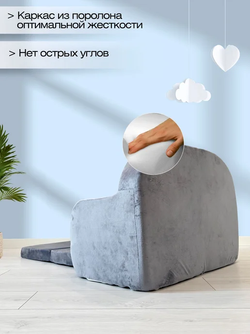 Babydream Диванчик детский раскладной, серый, фото 8