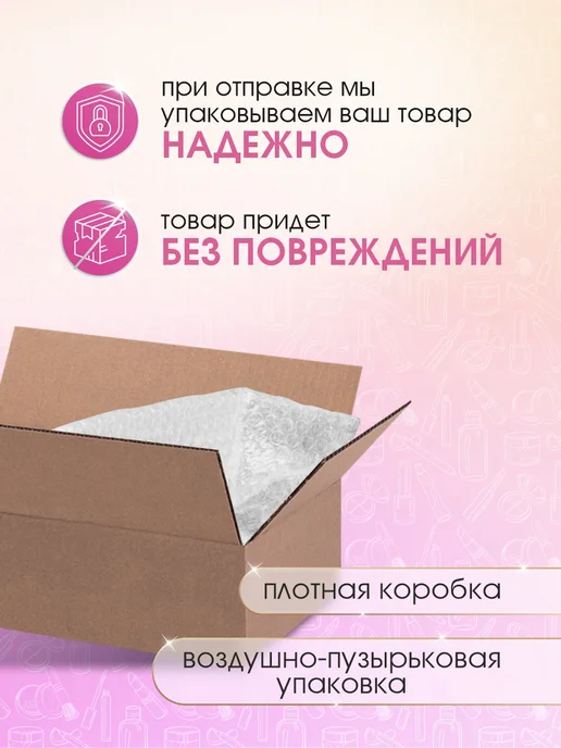 FARRES Румяна в шариках, тон 10 розовый теплый, розовый, фото 8