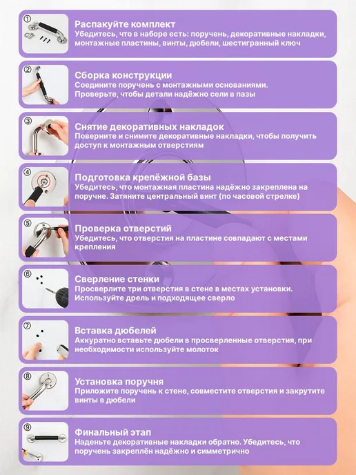 StarShop Поручень для пожилых и инвалидов настенный 40 см, черный, фото 4