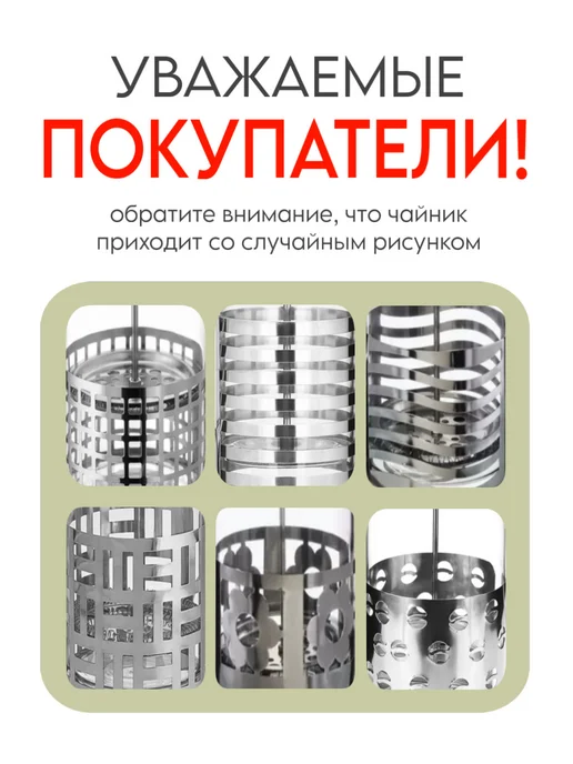 HadAndHadShop Френч пресс 1000 мл, чайник заварочный для кофе и чая, 600 мл, фото 5