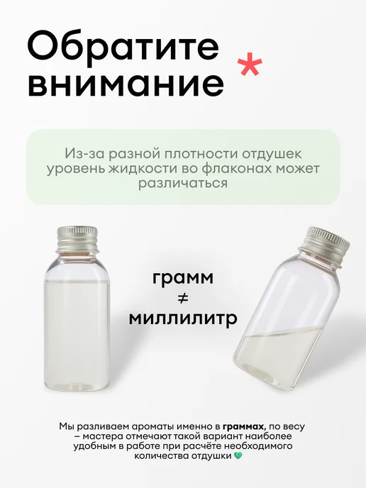 Greenwax Отдушка для свечей Кашемировое дерево, 30 г, 30 г, фото 4