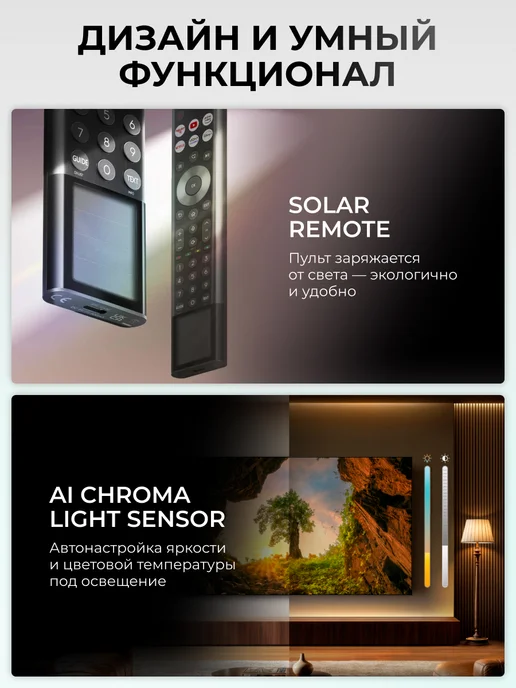 HISENSE Телевизор 100 дюймов 100U7Q PRO (2025), черный, фото 6