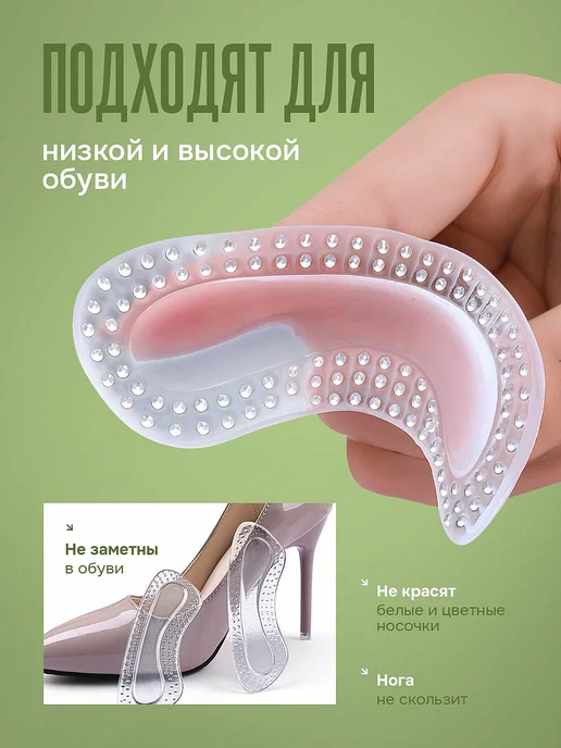 wellness+ Силиконовые пяткоудерживатели для обуви, 4шт, 4 шт, фото 3