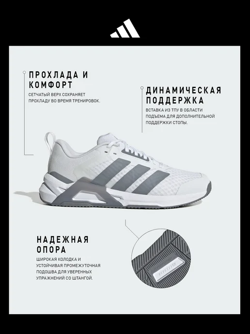 adidas Кроссовки DROPSET CONTROL TRA, серый