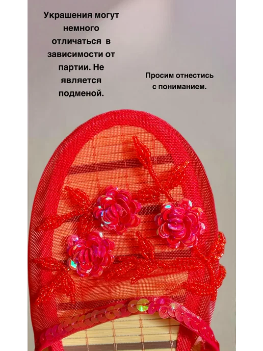 50NA50 Летние домашние тапочки сеточные, красный, фото 4